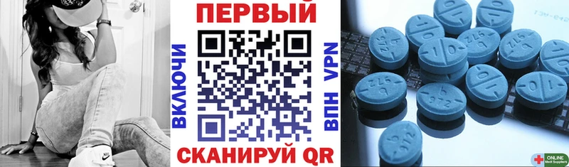 Амфетамин Розовый  Вольск 