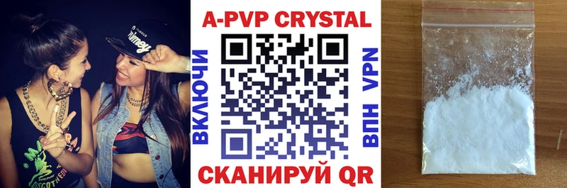 Alpha PVP крисы CK  Вольск 