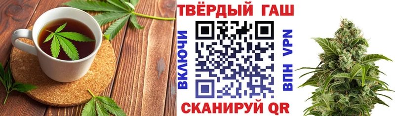 Печенье с ТГК конопля  darknet наркотические препараты  Вольск  купить наркотики цена 