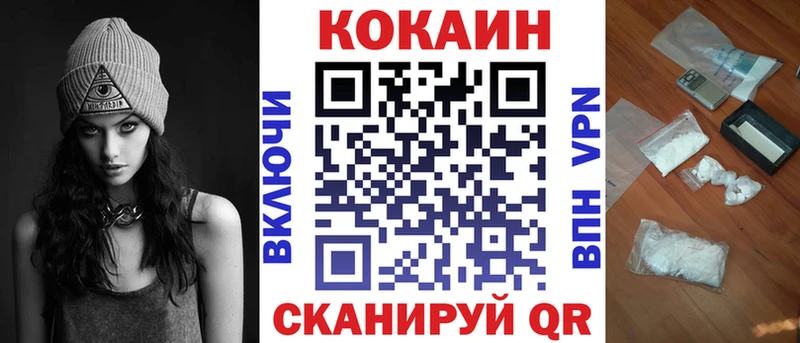 блэк спрут как войти  Вольск  КОКАИН 99% 