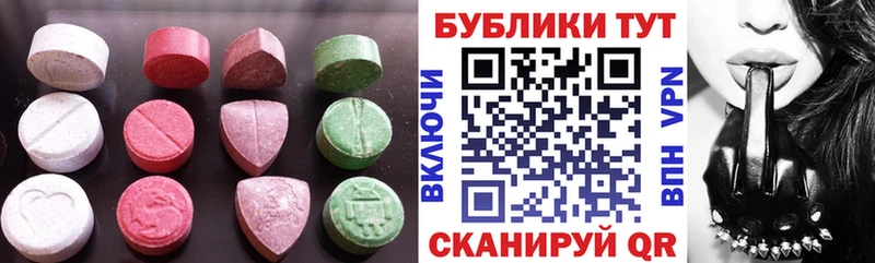 Ecstasy 300 mg Вольск