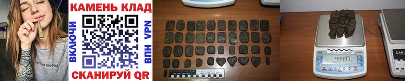 ГАШ гарик  наркошоп  darknet официальный сайт  Вольск 
