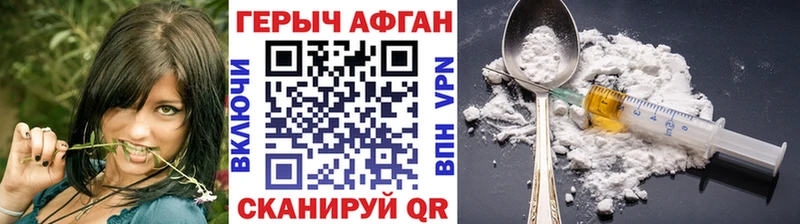 kraken tor  Вольск  ГЕРОИН гречка 