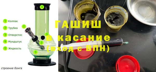 стафф Белокуриха