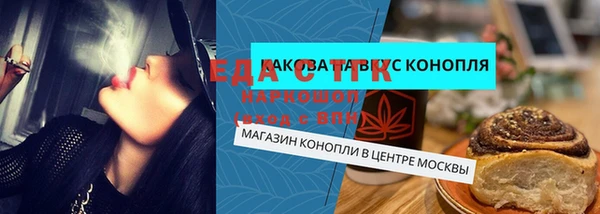 стафф Белокуриха