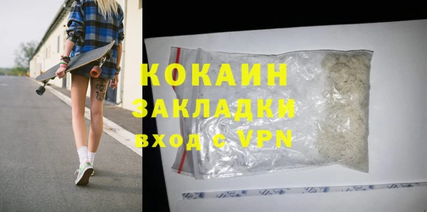 гидра Беломорск