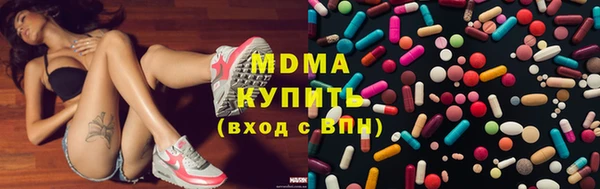 гидра Беломорск