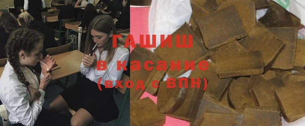 стафф Белокуриха