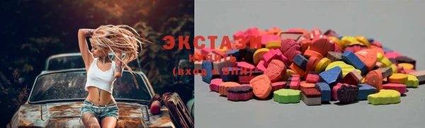 стафф Белокуриха