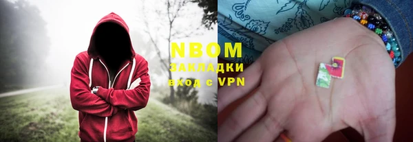 стафф Белокуриха