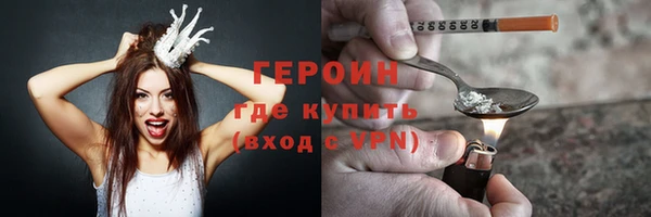 стафф Белокуриха