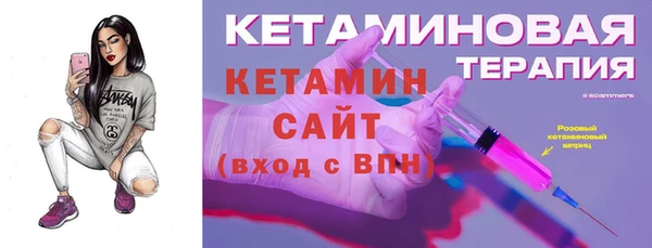 гидра Беломорск