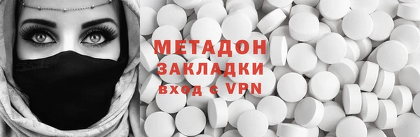 стафф Белокуриха