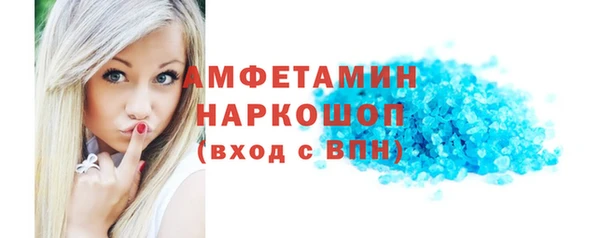 стафф Белокуриха