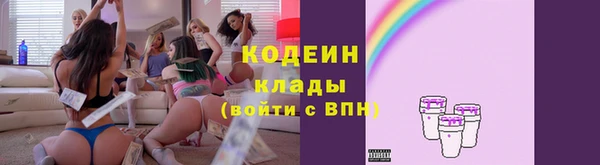 гидра Беломорск
