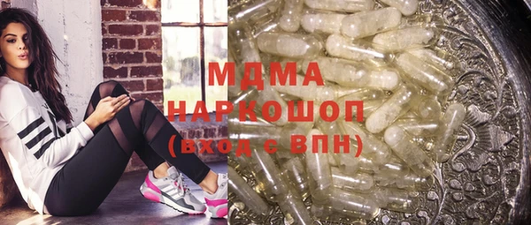 гидра Беломорск