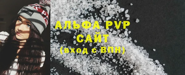 гидра Беломорск