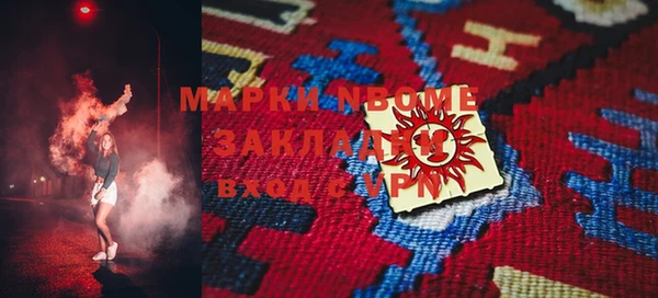 ECSTASY Белоозёрский