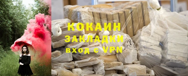 гидра Беломорск