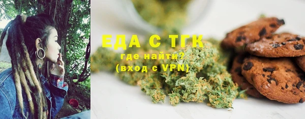 гидра Беломорск