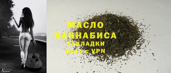 гидра Беломорск