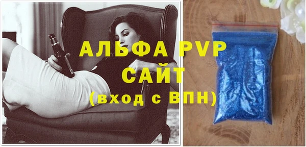 стафф Белокуриха