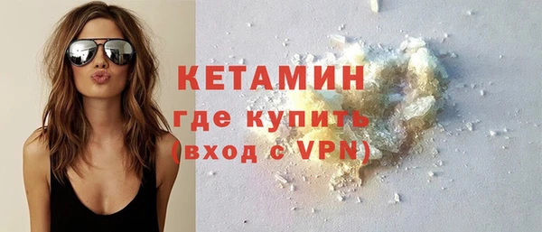 стафф Белокуриха