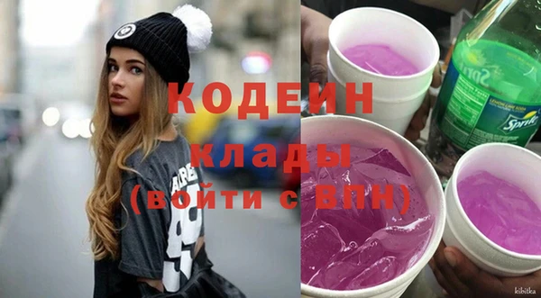 стафф Белокуриха
