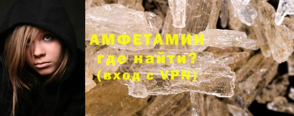 стафф Белокуриха