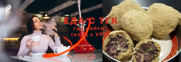 стафф Белокуриха