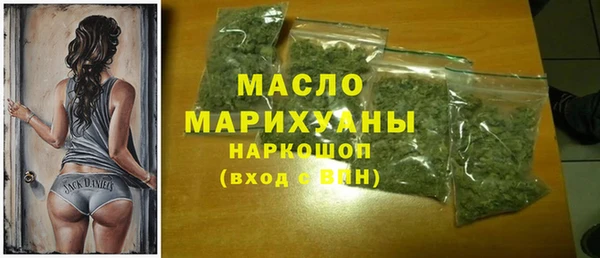 стафф Белокуриха