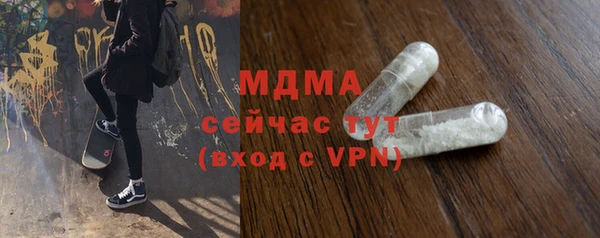 гидра Беломорск