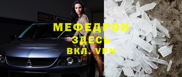стафф Белокуриха