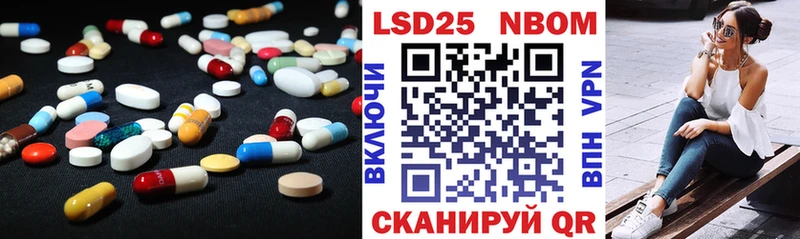 закладки  Вольск  ЛСД экстази ecstasy 