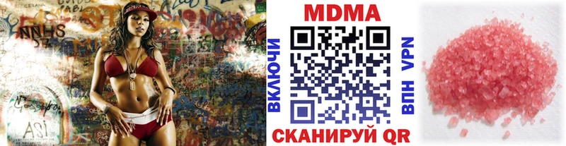 MDMA молли  Вольск 