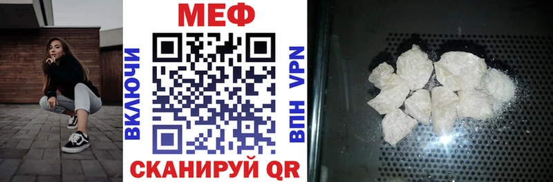 МЯУ-МЯУ мука Вольск