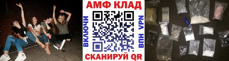 МЕТАМФЕТАМИН кристалл  Вольск 