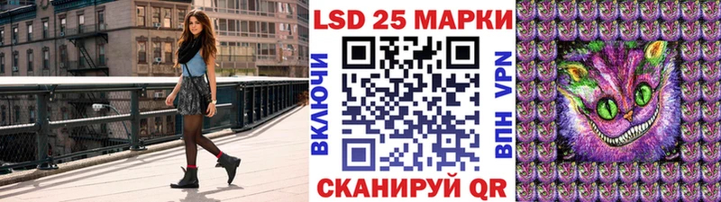 Марки N-bome 1500мкг блэк спрут tor Вольск