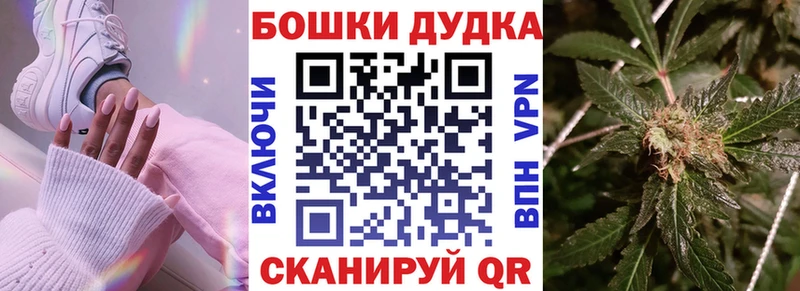 Конопля OG Kush kraken как зайти Вольск